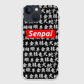 Чехол для iPhone 13 mini с принтом СЕМПАЙ   SENPAI в Кировске,  |  | ahegao | anime | kawai | kowai | oppai | otaku | senpai | sugoi | waifu | weeaboo | yandere | аниме | ахегао | вайфу | виабу | каваи | ковай | культура | отаку | сенпай | сугои | тренд | яндере
