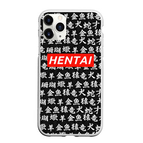 Чехол для iPhone 11 Pro матовый с принтом HENTAI в Кировске, Силикон |  | ahegao | kawai | kowai | oppai | otaku | senpai | sugoi | waifu | yandere | ахегао | ковай | отаку | сенпай | яндере