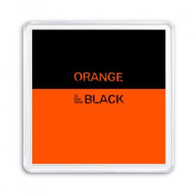 Магнит 55*55 с принтом Orange Is the New Black в Кировске, Пластик | Размер: 65*65 мм; Размер печати: 55*55 мм | orange is the new black | оранжевый  хит сезона