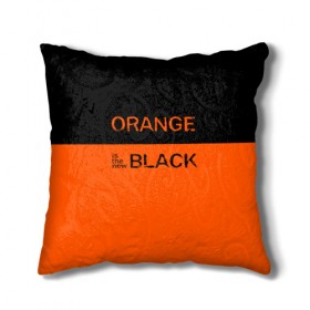 Подушка 3D с принтом Orange Is the New Black в Кировске, наволочка – 100% полиэстер, наполнитель – холлофайбер (легкий наполнитель, не вызывает аллергию). | состоит из подушки и наволочки. Наволочка на молнии, легко снимается для стирки | Тематика изображения на принте: orange is the new black | оранжевый  хит сезона