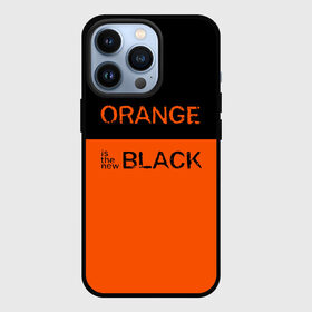 Чехол для iPhone 13 Pro с принтом Orange Is the New Black в Кировске,  |  | Тематика изображения на принте: orange is the new black | оранжевый  хит сезона