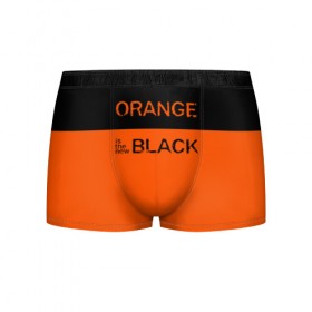 Мужские трусы 3D с принтом Orange Is the New Black в Кировске, 50% хлопок, 50% полиэстер | классическая посадка, на поясе мягкая тканевая резинка | orange is the new black | оранжевый  хит сезона