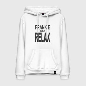 Мужская толстовка хлопок с принтом Frankie say relax в Кировске, френч-терри, мягкий теплый начес внутри (100% хлопок) | карман-кенгуру, эластичные манжеты и нижняя кромка, капюшон с подкладом и шнурком | 