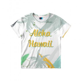Детская футболка 3D с принтом Aloha Hawaii в Кировске, 100% гипоаллергенный полиэфир | прямой крой, круглый вырез горловины, длина до линии бедер, чуть спущенное плечо, ткань немного тянется | aloha | summer | sun | travel | гавайи | лето | путешествия