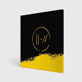 Холст квадратный с принтом TWENTY ONE PILOTS | 21 PILOTS | TOP в Кировске, 100% ПВХ |  | 21 pilots | 21p | music | rock | top | trench | twenty one pilots | группа | музыка | рок