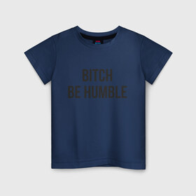 Детская футболка хлопок с принтом Be Humble в Кировске, 100% хлопок | круглый вырез горловины, полуприлегающий силуэт, длина до линии бедер | humble | kendrick lamar | кендрик ламар