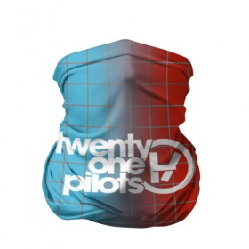 Бандана-труба 3D с принтом TWENTY ONE PILOTS TOP в Кировске, 100% полиэстер, ткань с особыми свойствами — Activecool | плотность 150‒180 г/м2; хорошо тянется, но сохраняет форму | 21 pilots | 21p | music | rock | top | trench | twenty one pilots | группа | музыка | рок