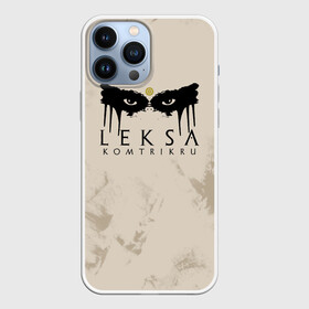 Чехол для iPhone 13 Pro Max с принтом Leksa в Кировске,  |  | 100 | grounders | skaikru | the 100 | trikru | wonkru | беллами | блейк | гриффин | кейн | клан | кларк | лекса | линкольн | мерфи | монти | октавия | сериал | сотня | финн | эбби