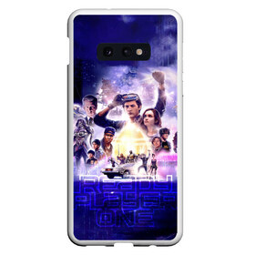 Чехол для Samsung S10E с принтом Ready Player One в Кировске, Силикон | Область печати: задняя сторона чехла, без боковых панелей | oasis | parzival | ready player one | парсифаль | первому игроку приготовиться