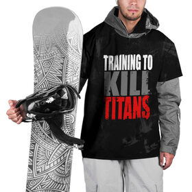 Накидка на куртку 3D с принтом Training to kill ttans в Кировске, 100% полиэстер |  | 