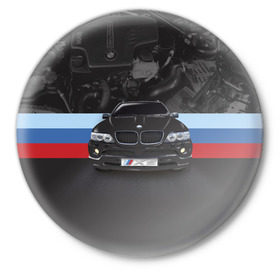 Значок с принтом BMW X5 в Кировске,  металл | круглая форма, металлическая застежка в виде булавки | Тематика изображения на принте: bmw | bmw x5 | x5 | автомобиль | бмв | бмв х5 | бмвешка | бэха | машина | тачка | х5