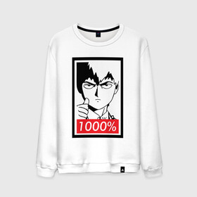 Мужской свитшот хлопок с принтом 1000 в Кировске, 100% хлопок |  | anime | mob psycho 100 | shigeo kageyama | аниме | моб психо 100