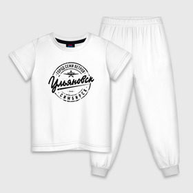Детская пижама хлопок с принтом Ульяновск в Кировске, 100% хлопок |  брюки и футболка прямого кроя, без карманов, на брюках мягкая резинка на поясе и по низу штанин
 | нашилюди