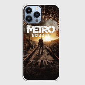 Чехол для iPhone 13 Pro Max с принтом METRO EXODUS | МЕТРО ИСХОД в Кировске,  |  | exodus | horror | metro exodus | survival | игры | исход | метро | метро 2035