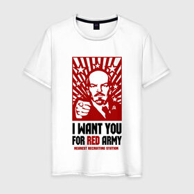Мужская футболка хлопок с принтом Ты нужен Красной Армии в Кировске, 100% хлопок | прямой крой, круглый вырез горловины, длина до линии бедер, слегка спущенное плечо. | 