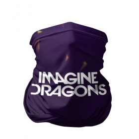 Бандана-труба 3D с принтом IMAGINE DRAGONS в Кировске, 100% полиэстер, ткань с особыми свойствами — Activecool | плотность 150‒180 г/м2; хорошо тянется, но сохраняет форму | alteranative rock | imagone dragons | music | rap | rock | альтернативный рок | группа | драконы | музыка | музыканты | реп | рок