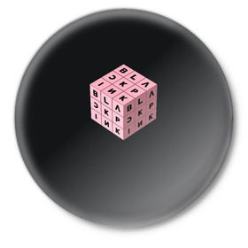 Значок с принтом BLACKPINK в Кировске,  металл | круглая форма, металлическая застежка в виде булавки | black pink | blackpink | square two | square up | дженни ким | лалиса манобан