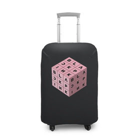 Чехол для чемодана 3D с принтом BLACKPINK в Кировске, 86% полиэфир, 14% спандекс | двустороннее нанесение принта, прорези для ручек и колес | black pink | blackpink | square two | square up | дженни ким | лалиса манобан