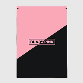 Постер с принтом Black Pink в Кировске, 100% бумага
 | бумага, плотность 150 мг. Матовая, но за счет высокого коэффициента гладкости имеет небольшой блеск и дает на свету блики, но в отличии от глянцевой бумаги не покрыта лаком | black pink | blackpink | square two | square up | дженни ким | лалиса манобан