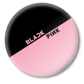 Значок с принтом BlackPink в Кировске,  металл | круглая форма, металлическая застежка в виде булавки | blackpink | k pop | music | блэк пинк | дженни | джису | лис | музыка | розэ