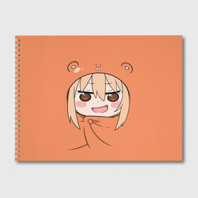 Альбом для рисования с принтом Himouto! Umaru-chan в Кировске, 100% бумага
 | матовая бумага, плотность 200 мг. | Тематика изображения на принте: himouto umaru chan | himouto umaruchan | komaru | my two faced little sister | tanukichi | u.m.r. | umaru doma | двуличная сестрёнка умару | умару дома