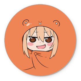 Коврик для мышки круглый с принтом Himouto! Umaru-chan в Кировске, резина и полиэстер | круглая форма, изображение наносится на всю лицевую часть | himouto umaru chan | himouto umaruchan | komaru | my two faced little sister | tanukichi | u.m.r. | umaru doma | двуличная сестрёнка умару | умару дома