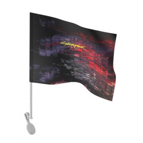 Флаг для автомобиля с принтом CyberPunk 2077 в Кировске, 100% полиэстер | Размер: 30*21 см | cd projekt red | cyberpunk | cyberpunk 2077 | e3 | night city | ps4 | rpg | v | xbox | будущее | киберпанк | киберпанк 2077 | найт сити | от создателей ведьмака | рпг