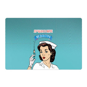 Магнитный плакат 3Х2 с принтом медсестра поп-арт в Кировске, Полимерный материал с магнитным слоем | 6 деталей размером 9*9 см | 