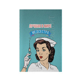 Обложка для паспорта матовая кожа с принтом медсестра поп-арт в Кировске, натуральная матовая кожа | размер 19,3 х 13,7 см; прозрачные пластиковые крепления | 
