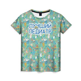 Женская футболка 3D с принтом детский врач в Кировске, 100% полиэфир ( синтетическое хлопкоподобное полотно) | прямой крой, круглый вырез горловины, длина до линии бедер | 