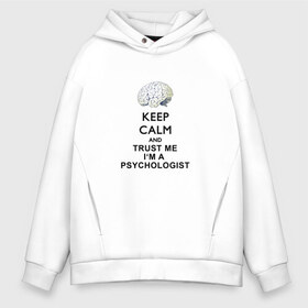 Мужское худи Oversize хлопок с принтом Keep calm в Кировске, френч-терри — 70% хлопок, 30% полиэстер. Мягкий теплый начес внутри —100% хлопок | боковые карманы, эластичные манжеты и нижняя кромка, капюшон на магнитной кнопке | psychologist | психиатр | психиатрия | психолог | психотерапевт