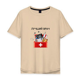 Мужская футболка хлопок Oversize с принтом скорая помощь в Кировске, 100% хлопок | свободный крой, круглый ворот, “спинка” длиннее передней части | неотложка | реанимация | скорая | скорая помощь | фельдшер