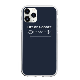 Чехол для iPhone 11 Pro матовый с принтом Life of a coder в Кировске, Силикон |  | Тематика изображения на принте: coder | деньги | доллары | жизнь | код | кофе | программист | тыжпрограммист | цикл | язык