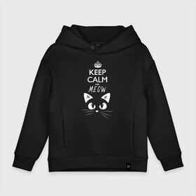 Детское худи Oversize хлопок с принтом Keep calm and meow в Кировске, френч-терри — 70% хлопок, 30% полиэстер. Мягкий теплый начес внутри —100% хлопок | боковые карманы, эластичные манжеты и нижняя кромка, капюшон на магнитной кнопке | Тематика изображения на принте: cat | keep calm | meow | кот