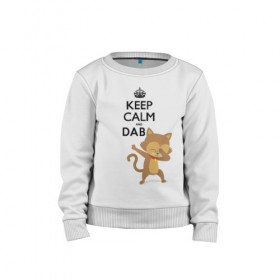 Детский свитшот хлопок с принтом Cat dab в Кировске, 100% хлопок | круглый вырез горловины, эластичные манжеты, пояс и воротник | cat | dab | keep calm | даб | дэб | кот