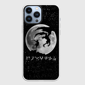 Чехол для iPhone 13 Pro Max с принтом DRAGONBORN в Кировске,  |  | Тематика изображения на принте: dovahkiin | dragonborn | fus ro dah | moon | rpg | skyrim | tes | the elder scrolls | докавин | дракон | луна | рпг