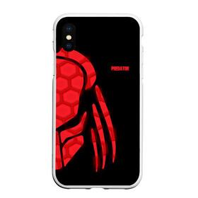 Чехол для iPhone XS Max матовый с принтом ХИЩНИК PREDATOR в Кировске, Силикон | Область печати: задняя сторона чехла, без боковых панелей | 90 е | predator | алфи аллен | апгрейд | взгляд | воители | клыки | монстр | монстры | оливия манн | предатор | пришелец | против чужого | существо | фантастика | фантастический фильм | фильм | фэнтези