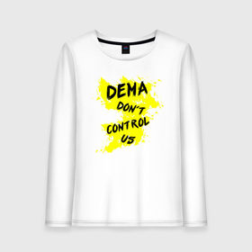 Женский лонгслив хлопок с принтом DEMA don`t control us (TOP) в Кировске, 100% хлопок |  | 21 pilots | josh dun | music | rock | top | twenty one pilots | tyler joseph | джош дан | музыка | рок | тайлер джозеф