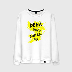 Мужской свитшот хлопок с принтом DEMA don`t control us (TOP) в Кировске, 100% хлопок |  | 21 pilots | josh dun | music | rock | top | twenty one pilots | tyler joseph | джош дан | музыка | рок | тайлер джозеф