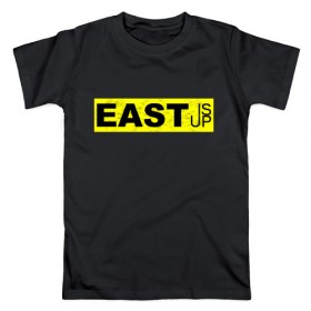 Мужская футболка хлопок с принтом East is Up (TOP) в Кировске, 100% хлопок | прямой крой, круглый вырез горловины, длина до линии бедер, слегка спущенное плечо. | Тематика изображения на принте: 
