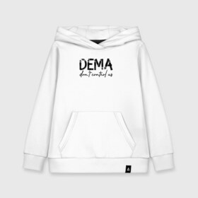 Детская толстовка хлопок с принтом DEMA DONT CONTROL US(TOP) в Кировске, 100% хлопок | Круглый горловой вырез, эластичные манжеты, пояс, капюшен | Тематика изображения на принте: 21 pilots | josh dun | music | rock | twenty one pilots | tyler joseph | джош дан | музыка | рок | тайлер джозеф