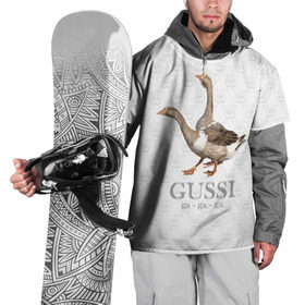Накидка на куртку 3D с принтом Гуси в Кировске, 100% полиэстер |  | anti | bird | geese | go | gussi | home | snake | анти | брэнд | верховный | высший | гуси | гуччи | домашняя | знак | идут | картинка | крутой | логотип | лучший | мода | молодёжная | популярная | прикол | птица | рисунок