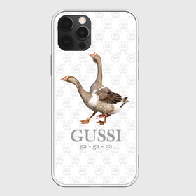 Чехол для iPhone 12 Pro Max с принтом Гуси в Кировске, Силикон |  | anti | bird | geese | go | gussi | home | snake | анти | брэнд | верховный | высший | гуси | гуччи | домашняя | знак | идут | картинка | крутой | логотип | лучший | мода | молодёжная | популярная | прикол | птица | рисунок
