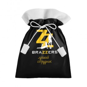 Подарочный 3D мешок с принтом BRAZZERS в Кировске, 100% полиэстер | Размер: 29*39 см | brazzers | верховный | графика | девушка | девушки | дом | изображение | картинка | красивая | круто | лучший | любовь | мода | молодёжная | рисунок | силуэт | современная | стиль | студия | творчество