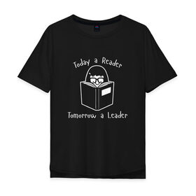 Мужская футболка хлопок Oversize с принтом Today a Reader в Кировске, 100% хлопок | свободный крой, круглый ворот, “спинка” длиннее передней части | tomorrow a leader | книги | книжный | люблю читать | писатель | рассказ | роман | сказка | читающий | чтение