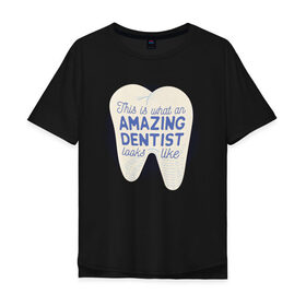 Мужская футболка хлопок Oversize с принтом Стоматолог в Кировске, 100% хлопок | свободный крой, круглый ворот, “спинка” длиннее передней части | dentist | врач | дантист | зуб | зубы | стомат | стоматолог | стоматология
