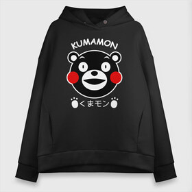 Женское худи Oversize хлопок с принтом KUMAMON в Кировске, френч-терри — 70% хлопок, 30% полиэстер. Мягкий теплый начес внутри —100% хлопок | боковые карманы, эластичные манжеты и нижняя кромка, капюшон на магнитной кнопке | japanese | kumamon | kumamoto | аниме | игрушка | кумамон | кумамото сапурайдзу | персонаж | талисман | япония