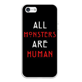 Чехол для iPhone 5/5S матовый с принтом All Monsters Are Human в Кировске, Силикон | Область печати: задняя сторона чехла, без боковых панелей | all | american | are | horror | humans | monstars | series | story | американская | все | история | люди | монстры | сериал | сериалы | ужасов | ужасы