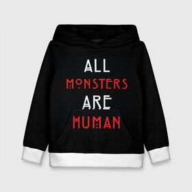Детская толстовка 3D с принтом All Monsters Are Human в Кировске, 100% полиэстер | двухслойный капюшон со шнурком для регулировки, мягкие манжеты на рукавах и по низу толстовки, спереди карман-кенгуру с мягким внутренним слоем | all | american | are | horror | humans | monstars | series | story | американская | все | история | люди | монстры | сериал | сериалы | ужасов | ужасы