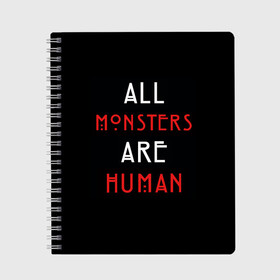 Тетрадь с принтом All Monsters Are Human в Кировске, 100% бумага | 48 листов, плотность листов — 60 г/м2, плотность картонной обложки — 250 г/м2. Листы скреплены сбоку удобной пружинной спиралью. Уголки страниц и обложки скругленные. Цвет линий — светло-серый
 | Тематика изображения на принте: all | american | are | horror | humans | monstars | series | story | американская | все | история | люди | монстры | сериал | сериалы | ужасов | ужасы